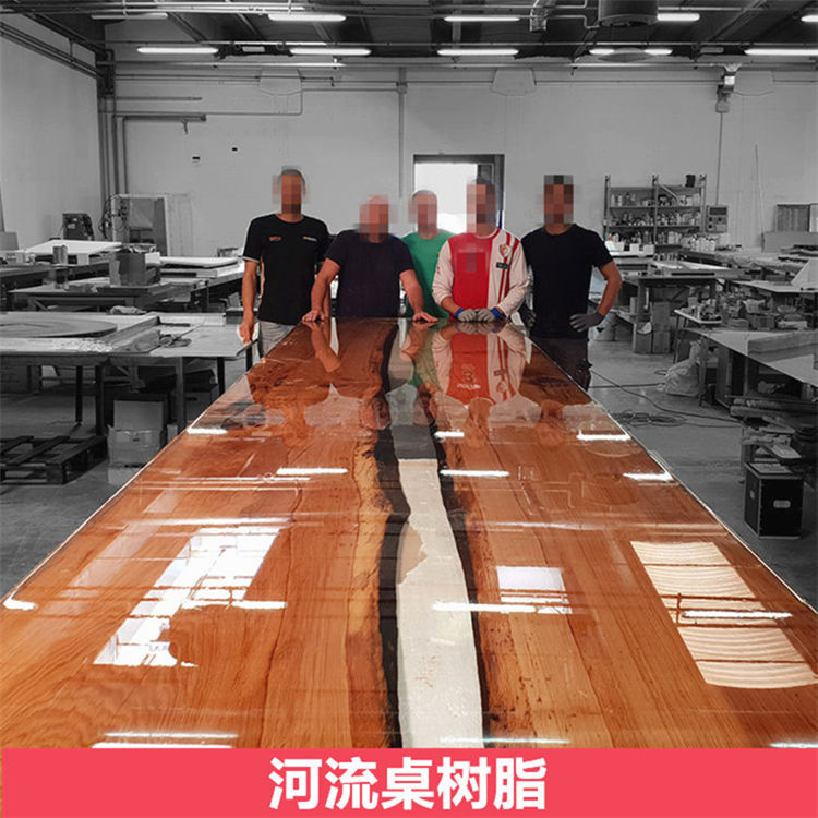 河流桌木头透明树脂 高硬度透明可抛光 木桌水晶浇注胶 厂家
