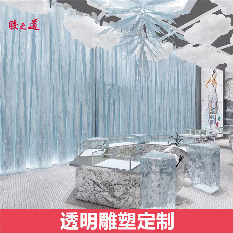 透明树脂雕塑 可加工定制 仿真冰 大型水晶树脂造型造景 厂家