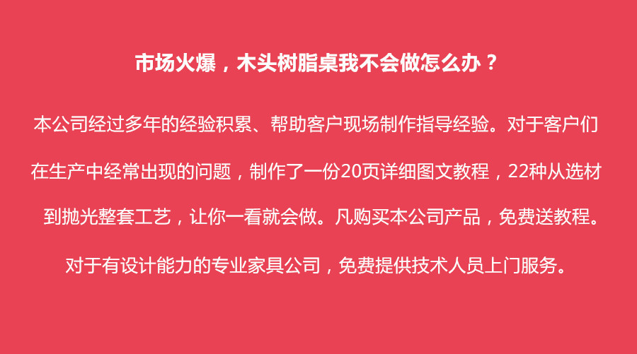 不会做怎么办