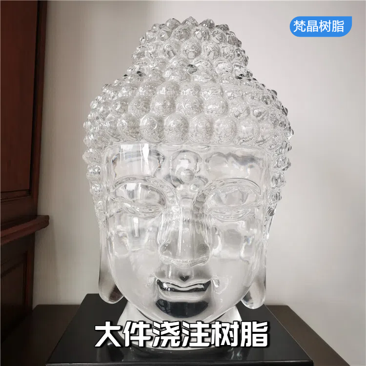 5301AB-91梵晶大件透明浇注树脂｜30厘米厚浇透明树脂｜树脂雕塑、岛台、包埋、微景观专用树脂